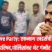 Pune Rave Party: एकनाथ खडसेंची पुण्यात पत्रकार परिषद,पोलिसांवर थेट गंभीर आरोप