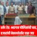 Palaskheda Beer Shop Raid: भडगाव पोलिसांची धाड, 28 हजारांची बेकायदेशीर दारू जप्त