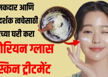 Korean Glass Skin Treatment at Home | चमकदार आणि पारदर्शक त्वचेसाठी घरच्या घरी करा कोरियन ग्लास ट्रीटमेंट