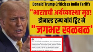 Donald Trump India Tariffs Criticism Tweet