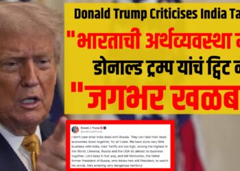 Donald Trump India Tariffs Criticism Tweet