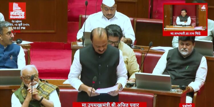 Maharashtra Assembly Monsoon Session 2025