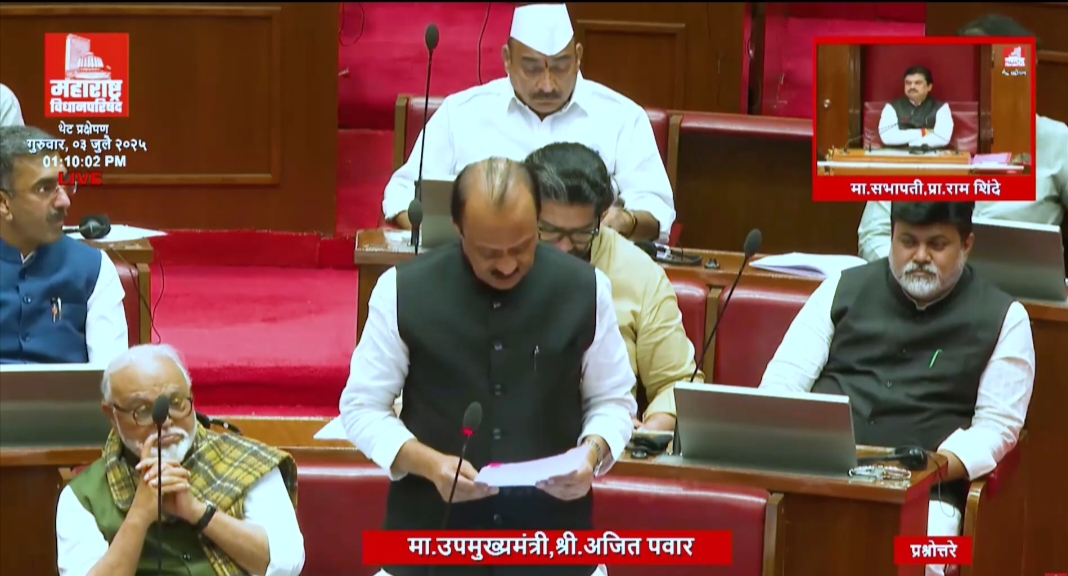 Maharashtra Assembly Monsoon Session 2025