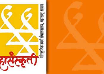 Rajarshi Shahu Maharaj Sanman Yojana 2025