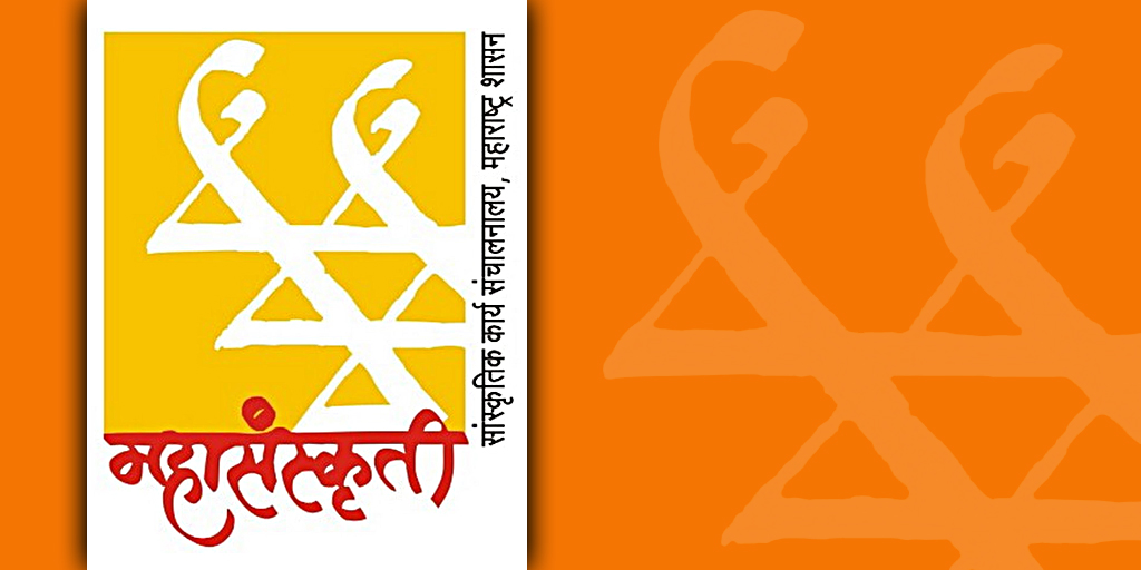 Rajarshi Shahu Maharaj Sanman Yojana 2025