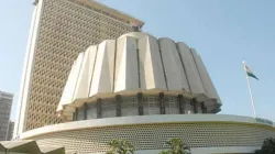 विधानभवन 