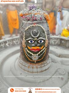 Mahakal Mandir Aarti : भस्म शृंगार आरती – उज्जैन महाकाल मंदिरातील दिव्य आरतीचे रहस्य