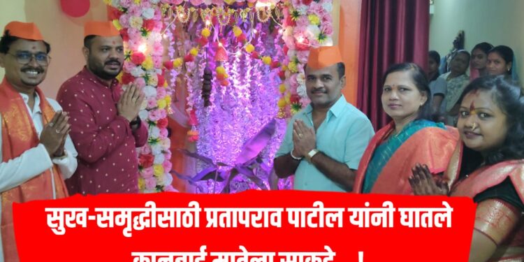 सुख-समृद्धीसाठी प्रतापराव पाटील यांनी घातले कानबाई मातेला साकडे…!