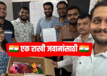 Raksha Bandhan for Soldiers" उपक्रमातून देशभक्तीची सलामी — दापोलीहून पठाणकोट सीमेवर राख्या रवाना! 