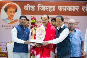 बीड जिल्ह्याच्या विकासाच्या प्रक्रियेत पत्रकारांच्या सहकार्याची गरज -ना.अजितदादा पवार