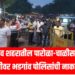 भडगाव शहरातील पारोळा-चाळीसगाव चौफुलीवर भडगांव पोलिसांची नाकाबंदी