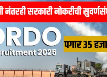DRDO Mega Recruitment 2025: १२वी नंतरही सरकारी नोकरीची सुवर्णसंधी !