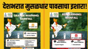 देशभरात मुसळधार पावसाचा इशारा