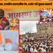 मुंबईत पावसातही मराठा समाज ठाम, Manoj Jarange Patil उपोषणाला मोठा प्रतिसाद, राजकीय हालचालींना वेग, अलोट गर्दी सुरक्षा वाढवली
