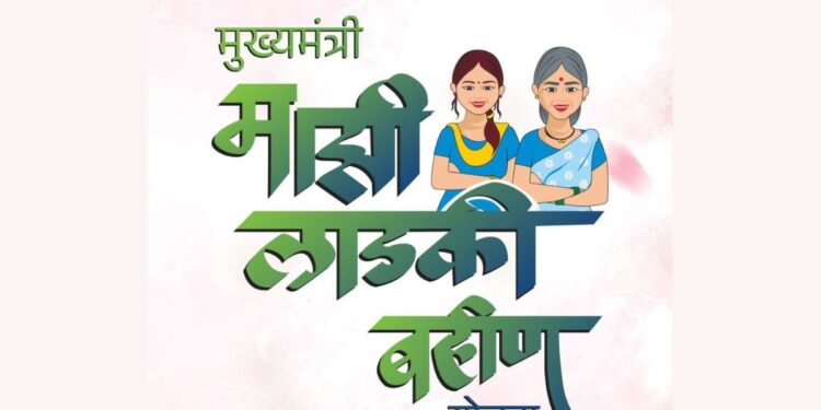 CM Ladki Bahin Yojana – ई-KYC बंधनकारक, दिवाळीपूर्वी हप्ता सवालाखाली