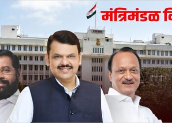 आजच्या मंत्रिमंडळ बैठकीत झाले मोठे ४ निर्णय!