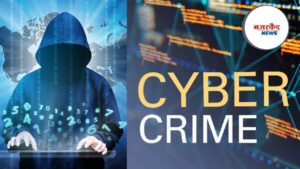 Cyber Fraud Alert: सातारा सायबर पोलिसांनी करोडो रुपये वाचवले; ऑनलाईन फसवणूक टाळण्यासाठी नागरिकांना सूचना