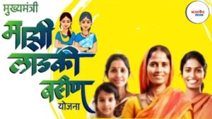 E-KYC साठी महिलांची डोंगरावर धावपळ; ‘लाडकी बहीण’ योजनेत तांत्रिक अडचणींमुळे त्रास