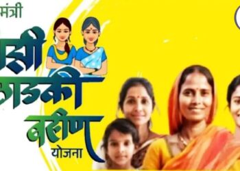 लाडकी बहीण योजनेच्या लाभार्थ्यांसाठी आनंदाची बातमी! ऑक्टोबरचा ₹1500 हप्ता लवकरच जमा, केवायसी प्रक्रियेला निवडणुकांपर्यंत थांबा