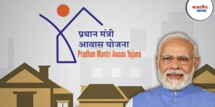 PMAY 2025: प्रधानमंत्री आवास योजना अंतर्गत 3 कोटी नव्या घरांचे बांधकाम