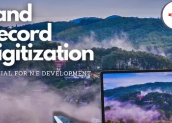 Digital Land Record Reform : जमिनीच्या खरेदी-विक्रीत होणार क्रांतीकारी बदल
