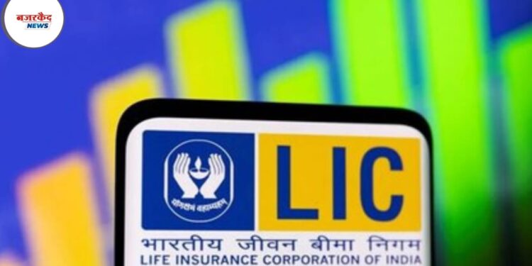 LIC ने लॉन्च केल्या नवीन योजना: Jan Suraksha आणि Bima Lakshmi, 15 ऑक्टोबरपासून उपलब्ध