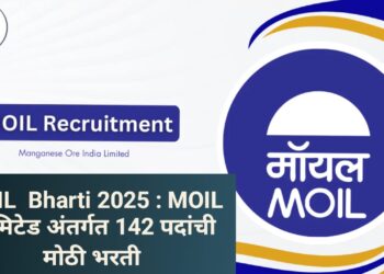 MOIL Bharti 2025 : MOIL लिमिटेड अंतर्गत 142 पदांची मोठी भरती