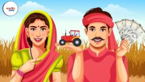 PM Kisan yojana २१ वा हप्ता दिवाळीत!