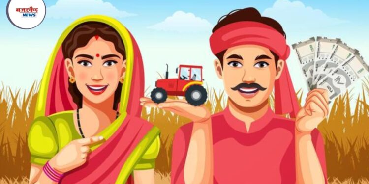 PM Kisan yojana २१ वा हप्ता दिवाळीत!