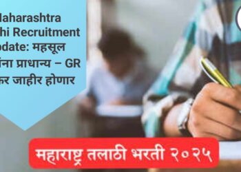 Maharashtra Talathi Recruitment Update: महसूल सेवकांना प्राधान्य – GR लवकर जाहीर होणार