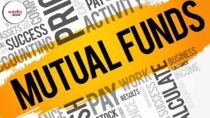 Mutual Fund KYC Update: म्युच्युअल फंडमध्ये गुंतवणुकीसाठी नवीन नियम लागू होणार