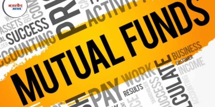 Mutual Fund KYC Update: म्युच्युअल फंडमध्ये गुंतवणुकीसाठी नवीन नियम लागू होणार
