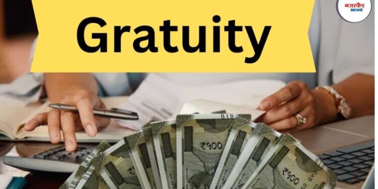 Government Gratuity Limit Update: लाखो कर्मचारी वंचित