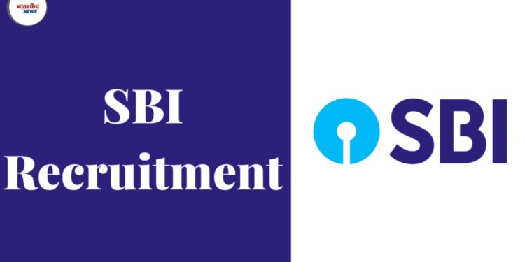 SBI Recruitment 2025: स्टेट बँकेत ३५०० नवीन पदांची भरती लवकरच; उमेदवारांसाठी सुवर्णसंध