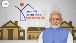 PMAY 2025: ‘प्रधानमंत्री आवास योजना’साठी ऑनलाईन अर्ज सुरू, मिळणार ₹1.20 लाखांची थेट मदत!