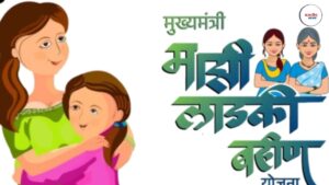 Ladki Bahin Yojana 2025: तब्बल ₹43 हजार कोटी खर्चामुळे सरकारच्या तिजोरीवर ताण वाढला