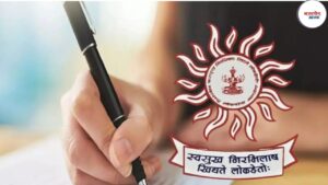 MPSC Forest Service Exam 2025: महाराष्ट्र वनसेवा परीक्षेच्या मुलाखती नोव्हेंबरमध्ये; निकाल, वेळापत्रक आणि पुढील प्रक्रिया जाहीर