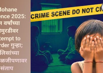 Mohane Violence 2025: दोन वर्षांच्या चिमुरडीवर Attempt to Murder गुन्हा; पोलिसांच्या निष्काळजीपणावर संताप