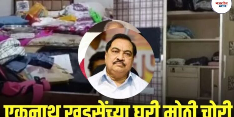 जळगाव हादरले! चालकाचा संशयित खून आणि एकनाथ खडसेंच्या घरात मध्यरात्री चोरी