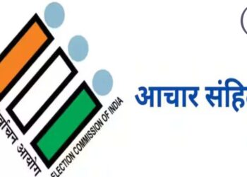 महाराष्ट्र स्थानिक स्वराज्य संस्थांच्या निवडणुका 2025 | नोव्हेंबरमध्ये लागू होणार आचारसंहिता