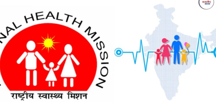 NHM Akola Recruitment 2025: राष्ट्रीय आरोग्य अभियान अंतर्गत "आशा गटप्रवर्तक" पदांसाठी भरती सुरु