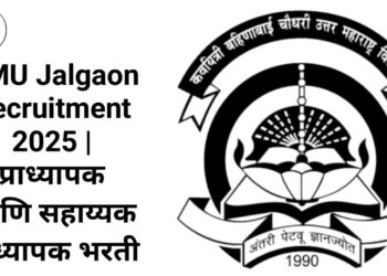 NMU Jalgaon Recruitment 2025 | प्राध्यापक आणि सहाय्यक प्राध्यापक भरती 