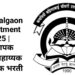 NMU Jalgaon Recruitment 2025 | प्राध्यापक आणि सहाय्यक प्राध्यापक भरती 