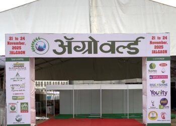 जळगावात आजपासून अ‍ॅग्रोवर्ल्ड कृषी प्रदर्शन मका हार्वेस्टर, हाय व्हील्स ठरणार आकर्षण