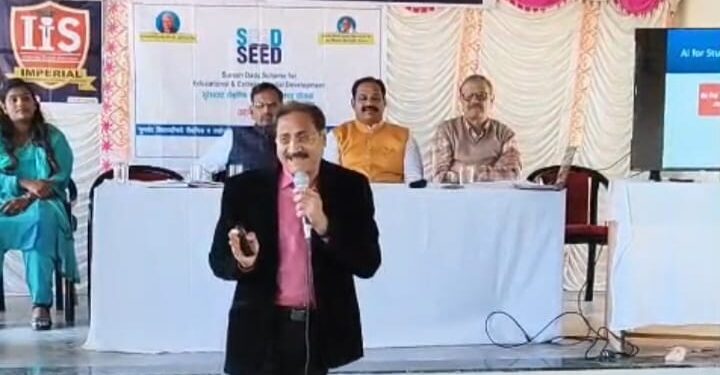 इंपिरियल इंटरनॅशनल स्कूल येथे एस डी सीड तर्फे विद्यार्थ्यांना एआय तंत्रज्ञानावर मार्गदर्शन