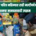रमजानच्या पवित्र महिन्यात राही मल्टीपर्पज फाउंडेशनचा मानवतावादी उपक्रम