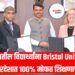 मोठी बातमी! महाराष्ट्रातील विद्यार्थ्यांना Bristol University मध्ये परदेशात 100% मोफत शिक्षणाची संधी