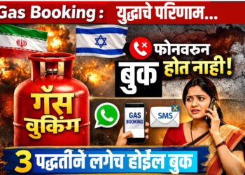 Gas Booking : युद्धाचे परिणाम...फोनवरून गॅस सिलिंडर बुक होत नाही? या 3 पद्धतीने लगेच होईल बुक