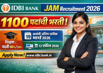 IDBI Bank JAM Recruitment 2026 : 1100 पदांसाठी मोठी भरती; 19 मार्चपर्यंत अर्ज करा