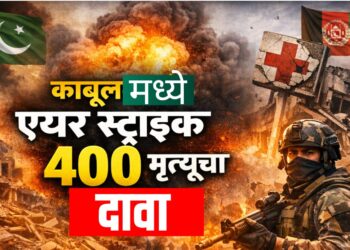 Pakistan-Afghanistan War LIVE : काबूलमध्ये एअर स्ट्राइकमध्ये 400 मृतांचा दावा; दोन्ही देश आमनेसामने